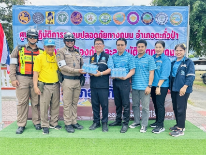 ไฟล์แนบ กปภ.สาขาตะกั่วป่า สนับสนุนน้ำดื่มบรรจุขวดตราสัญลักษณ์ กปภ. ให้กับที่ว่าการอำเภอตะกั่วป่า ภายใต้โครงการกปภ.ปันน้ำใจ (PWA Care)