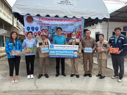 ไฟล์แนบ กปภ.สาขาตะพานหิน สนับสนุนน้ำดื่ม ตราสัญลักษณ์ กปภ. แก่ จุดบริการประชาชนในช่วงเทศกาลปีใหม่