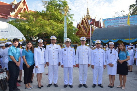 ไฟล์แนบ กปภ.สาขาระยอง ร่วมพิธีบวงสรวงและถวายราชสักการะพระบรมรูปจำลองสมเด็จพระเจ้าตากสินมหาราช ประจำปี พ.ศ. ๒๕๖๗