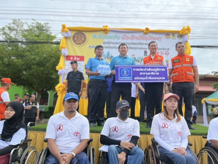 ไฟล์แนบ กปภ.สาขานราธิวาส สนับสนุนน้ำดื่มบรรจุขวดตราสัญลักษณ์ กปภ. ร่วมโครงการขับขี่ปลอดภัย เมืองไทยไร้อุบัติเหตุ