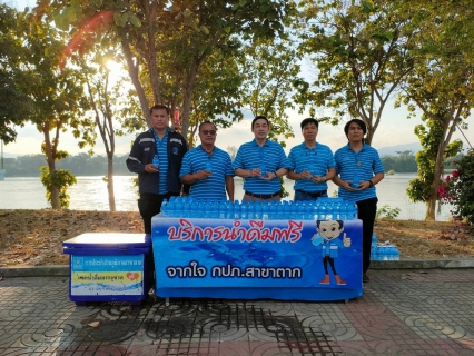 ไฟล์แนบ กปภ.สาขาตาก เข้าร่วมพิธีบวงสรวงดวงพระวิญญาณสมเด็จพระเจ้าตากสินมหาราช พร้อมสนับสนุนน้ำดื่มได้บรรจุขวดตราสัญลักษณ์ กปภ. ให้แก่ผู้เข้าร่วมเดินขบวนแห่เทิดพระเกียรติสมเด็จพรเจ้าตากสินมหาราช