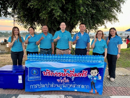 ไฟล์แนบ กปภ.สาขาตาก เข้าร่วมพิธีบวงสรวงดวงพระวิญญาณสมเด็จพระเจ้าตากสินมหาราช พร้อมสนับสนุนน้ำดื่มได้บรรจุขวดตราสัญลักษณ์ กปภ. ให้แก่ผู้เข้าร่วมเดินขบวนแห่เทิดพระเกียรติสมเด็จพรเจ้าตากสินมหาราช