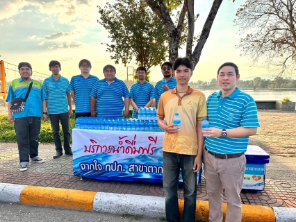 ไฟล์แนบ กปภ.สาขาตาก เข้าร่วมพิธีบวงสรวงดวงพระวิญญาณสมเด็จพระเจ้าตากสินมหาราช พร้อมสนับสนุนน้ำดื่มได้บรรจุขวดตราสัญลักษณ์ กปภ. ให้แก่ผู้เข้าร่วมเดินขบวนแห่เทิดพระเกียรติสมเด็จพรเจ้าตากสินมหาราช