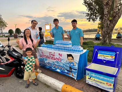 ไฟล์แนบ กปภ.สาขาตาก เข้าร่วมพิธีบวงสรวงดวงพระวิญญาณสมเด็จพระเจ้าตากสินมหาราช พร้อมสนับสนุนน้ำดื่มได้บรรจุขวดตราสัญลักษณ์ กปภ. ให้แก่ผู้เข้าร่วมเดินขบวนแห่เทิดพระเกียรติสมเด็จพรเจ้าตากสินมหาราช