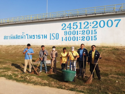 ไฟล์แนบ กปภ.สาขาสมุทรสาคร (พ) จัดกิจกรรม เคารพธงชาติ ร่วมใจแสดงออกถึงความจงรักภักดี