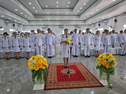 ไฟล์แนบ กปภ.สาขาพนัสนิคม ร่วมกิจกรรมน้อมรำลึก เนื่องในวันคล้ายวันสวรรคตพระบาทสมเด็จพระบรมชนกาธิเบศรมหาภูมิพลอดุลยเดชมหาราช บรมนาถบพิตร ๑๓ ตุลาคม ๒๕๖๗ "วันนวมินทรมหาราช"