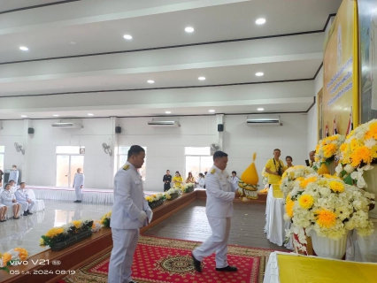 ไฟล์แนบ กปภ.สาขาพนัสนิคม ร่วมกิจกรรมเนื่องในวันคล้ายวันพระบรมราชสมภพพระบาทสมเด็จพระบรมชนกาธิเบศร มหาภูมิพลอดุลยเดชมหาราช บรมนาถบพิตร วันชาติ และวันพ่อแห่งชาติ ๕ ธันวาคม ๒๕๖๗