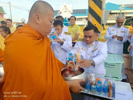 ไฟล์แนบ กปภ.สาขาพนัสนิคม ร่วมกิจกรรมเนื่องในวันคล้ายวันพระบรมราชสมภพพระบาทสมเด็จพระบรมชนกาธิเบศร มหาภูมิพลอดุลยเดชมหาราช บรมนาถบพิตร วันชาติ และวันพ่อแห่งชาติ ๕ ธันวาคม ๒๕๖๗