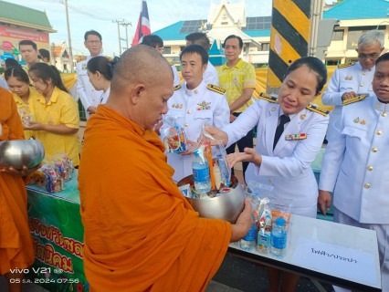 ไฟล์แนบ กปภ.สาขาพนัสนิคม ร่วมกิจกรรมเนื่องในวันคล้ายวันพระบรมราชสมภพพระบาทสมเด็จพระบรมชนกาธิเบศร มหาภูมิพลอดุลยเดชมหาราช บรมนาถบพิตร วันชาติ และวันพ่อแห่งชาติ ๕ ธันวาคม ๒๕๖๗