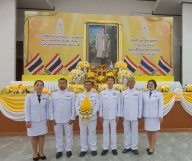 ไฟล์แนบ กปภ.สาขาพนัสนิคม ร่วมกิจกรรมเนื่องในวันคล้ายวันพระบรมราชสมภพพระบาทสมเด็จพระบรมชนกาธิเบศร มหาภูมิพลอดุลยเดชมหาราช บรมนาถบพิตร วันชาติ และวันพ่อแห่งชาติ ๕ ธันวาคม ๒๕๖๗