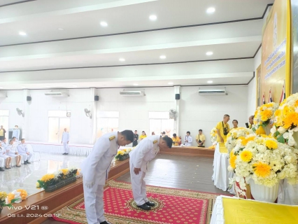 ไฟล์แนบ กปภ.สาขาพนัสนิคม ร่วมกิจกรรมเนื่องในวันคล้ายวันพระบรมราชสมภพพระบาทสมเด็จพระบรมชนกาธิเบศร มหาภูมิพลอดุลยเดชมหาราช บรมนาถบพิตร วันชาติ และวันพ่อแห่งชาติ ๕ ธันวาคม ๒๕๖๗