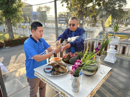 ไฟล์แนบ กปภ.สาขาสมุทรสาคร (พ) ร่วมพิธีบวงสรวงพระแม่ธรณี และพระภูมิเจ้าที่ และถวายภัตตาหารแด่พระภิกษุสงฆ์ เนื่องในโอกาสวารดิถีขึ้นปีใหม่ 2568