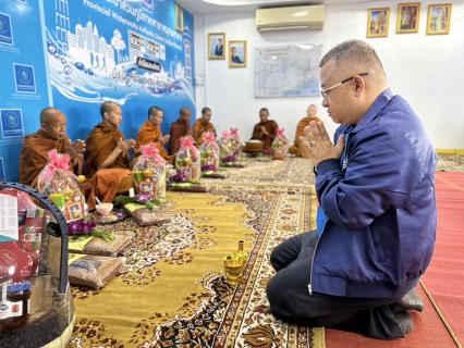 ไฟล์แนบ กปภ.สาขาสมุทรสาคร (พ) ร่วมพิธีบวงสรวงพระแม่ธรณี และพระภูมิเจ้าที่ และถวายภัตตาหารแด่พระภิกษุสงฆ์ เนื่องในโอกาสวารดิถีขึ้นปีใหม่ 2568