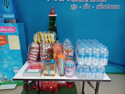 ไฟล์แนบ กปภ.สาขาชัยนาท ร่วมสนับสนุนกิจกรรมงานวันเด็กแห่งชาติ ประจำปี 2568