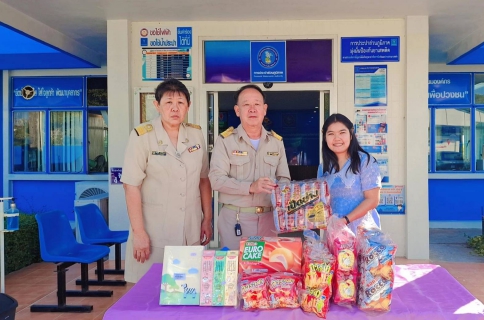 ไฟล์แนบ กปภ. สาขาเลาขวัญ   ร่วมสนับสนุนการจัดกิจกรรม  เนื่องในโอกาสวันเด็กแห่งชาติ ประจำปี  2568 