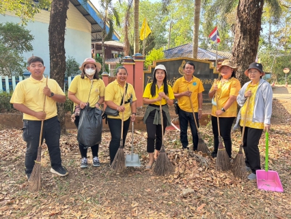 ไฟล์แนบ กปภ.สาขาตราด เข้าร่วมพิธีเจริญพระพุทธมนต์ และกิจกรรมจิตอาสาเฉลิมพระเกียรติ เนื่องในโอกาสวันคล้ายวันประสูติ สมเด็จพระเจ้าลูกเธอ เจ้าฟ้าสิริวัณณวรี นารีรัตนราชกัญญา 