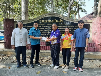 ไฟล์แนบ กปภ.สาขาสมุทรสาคร (พ) สนับสนุนการจัดกิจกรรมวันเด็กแห่งชาติประจำปี 2568