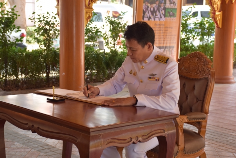 ไฟล์แนบ กปภ.สาขาระยอง ร่วมพิธีเจริญพระพุทธมนต์ เจริญจิตภาวนาถวายพระพรชัยมงคลแด่สมเด็จพระเจ้าลูกเธอ เจ้าฟ้าสิริวัณณวรี นารีรัตนราชกัญญา เนื่องในวันคล้ายวันประสูติ ๘ มกราคม ๒๕๖๘