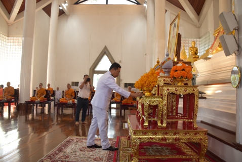 ไฟล์แนบ กปภ.สาขาระยอง ร่วมพิธีเจริญพระพุทธมนต์ เจริญจิตภาวนาถวายพระพรชัยมงคลแด่สมเด็จพระเจ้าลูกเธอ เจ้าฟ้าสิริวัณณวรี นารีรัตนราชกัญญา เนื่องในวันคล้ายวันประสูติ ๘ มกราคม ๒๕๖๘