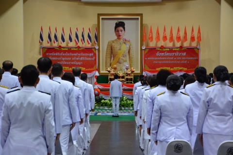 ไฟล์แนบ กปภ.สาขานราธิวาส ร่วมพิธีเจริญพระพุทธมนต์และถวายพระพรชัยมงคล สมเด็จพระเจ้าลูกเธอ เจ้าฟ้าสิริวัณณวรี นารีรัตนราชกัญญา เนื่องในโอกาสวันคล้ายวันประสูติ วันที่ 8 มกราคม 2568