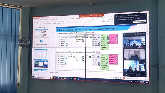 ไฟล์แนบ กปภ.ข.10 เข้าร่วมประชุมเตรียมความพร้อม การเสนอรายชื่อผู้แทนองค์กรผู้ใช้น้ำ เพื่อคัดเลือกเป็นคณะกรรมการลุ่มน้ำ