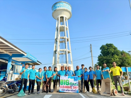 ไฟล์แนบ กปภ.สาขานาทวีจัดกิจกรรมรณรงค์รักษาความสะอาด (Big Cleanning Day)