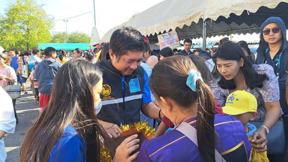 ไฟล์แนบ การประปาส่วนภูมิภาค สาขาฉะเชิงเทรา ร่วมงานวันเด็ก ในกิจกรรมวันเด็กแห่งชาติจังหวัดฉะเชิงเทรา ประจำปี 2568