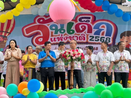 ไฟล์แนบ การประปาส่วนภูมิภาคสาขาระโนด   ร่วมจัดกิจกรรมวันเด็กแห่งชาติ ประจำปี 2568