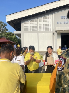 ไฟล์แนบ ร่วมพิธีเจริญพระพุทธมนต์และทำบุญตักบาตรถวายพระราชกุศล เฉลิมพระเกียรติพระบาทสมเด็จพระเจ้าอยู่หัวฯ