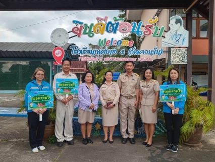 ไฟล์แนบ กปภ.สาขาตรัง ตรวจสอบคุณภาพน้ำในโรงเรียนในโครงการ "หลอมรวมใจ มอบน้ำใสสะอาดให้โรงเรียน" เฉลิมพระเกียรติในหลวง ร.10