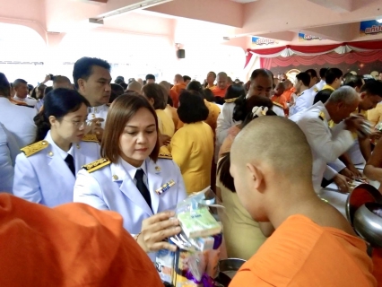 ไฟล์แนบ กปภ. สาขาตรัง เข้าร่วมกิจกรรมเฉลิมพระเกียรติพระบาทสมเด็จพระเจ้าอยู่หัว เนื่องในโอกาสพระราชพิธีสมมงคลพระชนมายุเท่าพระบาทสมเด็จพระพุทธยอดฟ้าจุฬาโลกมหาราช สมเด็จพระปฐมบรม