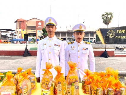 ไฟล์แนบ การประปาส่วนภูมิภาคสาขาชุมพร ร่วมกิจกรรมเฉลิมพระเกียรติพระบาทสมเด็จพระเจ้าอยู่หัว เนื่องในโอกาสพระราชพิธีสมมงคลพระชนมายุเท่าพระบาทสมเด็จพระพุทธยอดฟ้าจุฬาโลกมหาราช สมเด็จพระปฐมบรมกษัตริยาธิราชแห่งพระราชวงศ์จักรี พุทธศักราช 2568