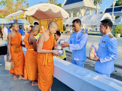 ไฟล์แนบ การประปาส่วนภูมิภาคสาขากระบี่เข้าร่วมกิจกรรมเฉลิมพระเกียรติพระบาทสมเด็จพระเจ้าอยู่หัวโอกาสพระราชพิธีสมมงคลพระชนมายุเท่าพระบาทสมเด็จพระพุทธยอดฟ้าจุฬาโลกมหาราช สมเด็จพระปฐมบรมกษัตริยาธิราชแห่งราชวงค์จักรี พุทธศักราช 2568