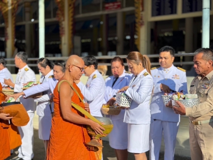 ไฟล์แนบ การประปาส่วนภูมิภาค สาขากระนวน เข้าร่วมพิธีเจริญพระพุทธมนต์และทำบุญตักบาตรเฉลิมพระเกียรติพระบาทสมเด็จพระเจ้าอยู่หัว เนื่องในโอกาสพระราชพิธีสมมงคลพระชนมายุเท่าพระบาทสมเด็จพระพุทธยอดฟ้าจุฬาโลกมหาราช สมเด็จพระปฐมบรมกษัตริยาธิราชแห่งพระราชวงศ์จักรี