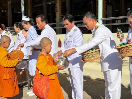 ไฟล์แนบ การประปาส่วนภูมิภาค สาขากระนวน เข้าร่วมพิธีเจริญพระพุทธมนต์และทำบุญตักบาตรเฉลิมพระเกียรติพระบาทสมเด็จพระเจ้าอยู่หัว เนื่องในโอกาสพระราชพิธีสมมงคลพระชนมายุเท่าพระบาทสมเด็จพระพุทธยอดฟ้าจุฬาโลกมหาราช สมเด็จพระปฐมบรมกษัตริยาธิราชแห่งพระราชวงศ์จักรี