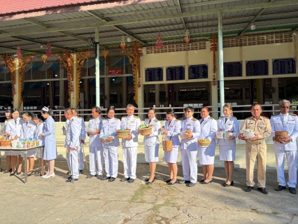 ไฟล์แนบ การประปาส่วนภูมิภาค สาขากระนวน เข้าร่วมพิธีเจริญพระพุทธมนต์และทำบุญตักบาตรเฉลิมพระเกียรติพระบาทสมเด็จพระเจ้าอยู่หัว เนื่องในโอกาสพระราชพิธีสมมงคลพระชนมายุเท่าพระบาทสมเด็จพระพุทธยอดฟ้าจุฬาโลกมหาราช สมเด็จพระปฐมบรมกษัตริยาธิราชแห่งพระราชวงศ์จักรี