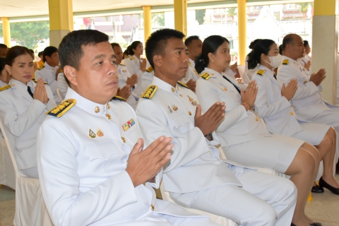 ไฟล์แนบ การประปาส่วนภูมิภาคสาขาท่าแซะ เข้าร่วมพิธีเจริญพระพุทธมนต์ ถวายพระราชกุศล เฉลิมพระเกียรติพระบาทสมเด็จพระเจ้าอยู่หัว เนื่องในโอกาสพระราชพิธีสมมงคลพระชนมายุเท่าพระบาทสมเด็จพระพุทธยอดฟ้าจุฬาโลกมหาราช