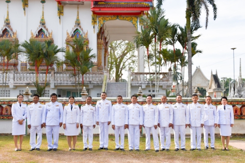 ไฟล์แนบ การประปาส่วนภูมิภาคสาขาท่าแซะ เข้าร่วมพิธีเจริญพระพุทธมนต์ ถวายพระราชกุศล เฉลิมพระเกียรติพระบาทสมเด็จพระเจ้าอยู่หัว เนื่องในโอกาสพระราชพิธีสมมงคลพระชนมายุเท่าพระบาทสมเด็จพระพุทธยอดฟ้าจุฬาโลกมหาราช