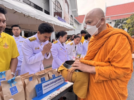 ไฟล์แนบ กปภ.ข.4 ร่วมกิจกรรมเฉลิมพระเกียรติพระบาทสมเด็จพระเจ้าอยู่หัว เนื่องในโอกาสพระราชพิธีสมมงคลพระชนมายุเท่าพระบาทสมเด็จพระพุทธยอดฟ้าจุฬาโลกมหาราช