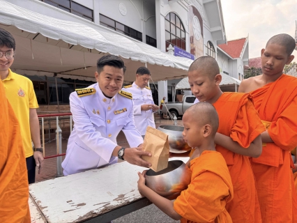 ไฟล์แนบ กปภ.ข.4 ร่วมกิจกรรมเฉลิมพระเกียรติพระบาทสมเด็จพระเจ้าอยู่หัว เนื่องในโอกาสพระราชพิธีสมมงคลพระชนมายุเท่าพระบาทสมเด็จพระพุทธยอดฟ้าจุฬาโลกมหาราช