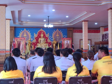 ไฟล์แนบ การประปาส่วนภูมิภาคสาขาอ่าวลึก ร่วมพิธีเจริญพระพุทธมนต์ และทำบุญตักบาตรถวายพระราชกุศล  ณ วัดราษฎร์รังสรรค์