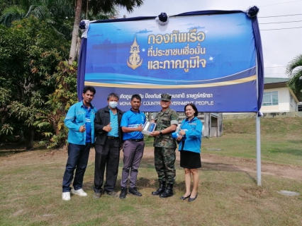 ไฟล์แนบ การประปาส่วนภูมิภาคสาขากระบี่ ลงพื้นที่พบผู้ใช้น้ำรายใหญ่ ครั้งที่ 2/2568 ภายใต้กิจกรรมมุ่งมั่นเพื่อปวงชน เติมใจให้กัน 