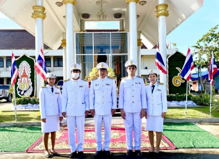 ไฟล์แนบ กปภ.สาขาปากท่อ ร่วมกิจกรรมน้อมรำลึกในพระมหากรุณาธิคุณ เนื่องในวันคล้ายวันสวรรคต พระบาทสมเด็จพระบรมชนกาธิเบศร มหาภูมิพลอดุลยเดชมหาราช บรมนาถบพิตร 13 ตุลาคม 2567