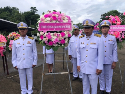 ไฟล์แนบ กปภ.สาขาปากท่อ ร่วมพิธีวางพวงมาลาถวายเป็นพระราชสักการะ รัชการที่5 เนื่องในวันปิยะมหาราช