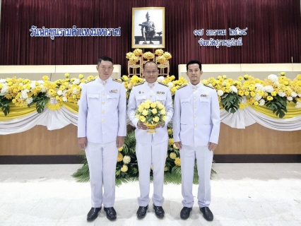 ไฟล์แนบ กปภ.สาขาสุราษฎร์ธานี(พ) เข้าร่วมงานรัฐพิธี "วันพ่อขุนรามคำแหงมหาราช" ประจำปีพุทธศักราช 2568