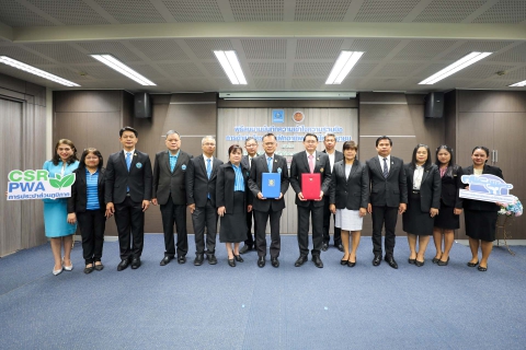 ไฟล์แนบ กปภ. MOU สอศ. บูรณาการฝึกอาชีพช่างประปา สร้างงาน สร้างรายได้ ให้ประชาชน