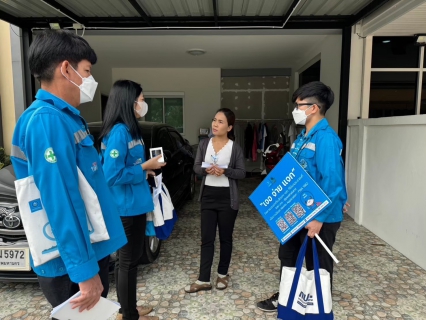 ไฟล์แนบ กปภ.สาขาสามพราน ลงพื้นที่เชิงรุกพบลูกค้า โครงการเครือข่ายอาสา กปภ. ปีงบประมาณ2568