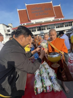 ไฟล์แนบ กปภ.สาขพัทยา (พ) เข้าร่วมกิจกรรมเฉลิมพระเกียรติ พระบาทสมเด็จพระเจ้าอยู่หัว เนื่องในโอกาสพระราชพิธีสมมงคลพระชนมายุ เท่าพระบาทสมเด็จพระพุทธยอดฟ้าจุฬาโลกมหาราช สมเด็จพระปฐมบรมกษัตริยาธิราช แห่งพระราชวงศ์จักรี พุทธศักราช 2568