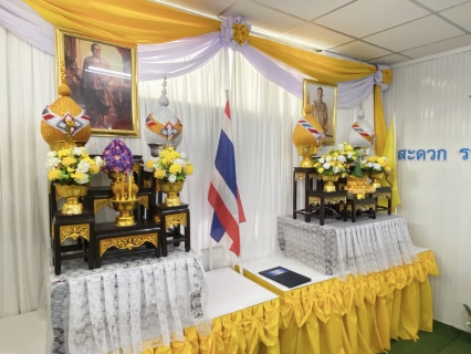 ไฟล์แนบ กปภ.สาขากุยบุรี ร่วมลงนามถวายพระพรชัยมงคล เนื่องในโอกาสพระราชพิธีสมมงคลพระชนมายุเท่าพระบาทสมเด็จพระพุทธยอดฟ้าจุฬาโลกมหาราช สมเด็จพระปฐมบรมกษัตริยาธิราชแห่งพระราชวงศ์จักรี พุทธศักราช 2568