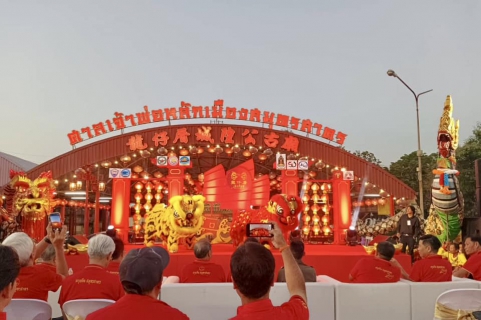 ไฟล์แนบ กปภ.สาขาสมุทรสาคร (พ) ร่วมงานแถลงข่าวการจัดงานสืบสานประเพณีวัฒนธรรมไทย-จีน ตรุษจีน เล่ง เกีย ฉู่ สืบสานตำนานมังกร 2568